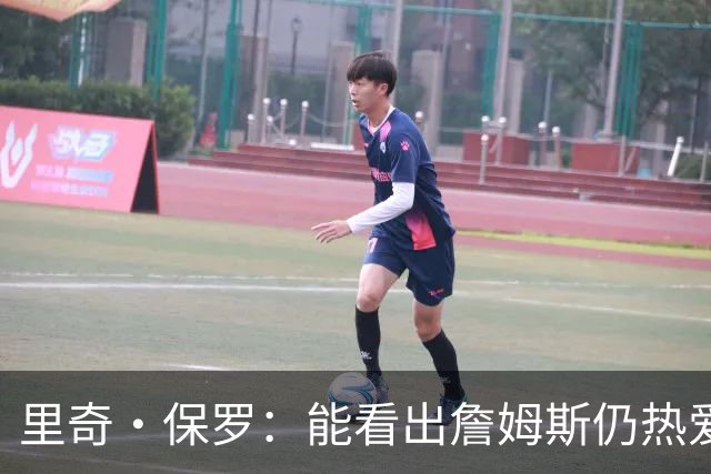 里奇·保罗：能看出詹姆斯仍热爱篮球 我已经准备好等他来找我谈